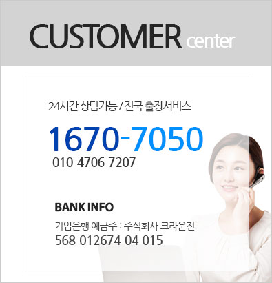고객센터